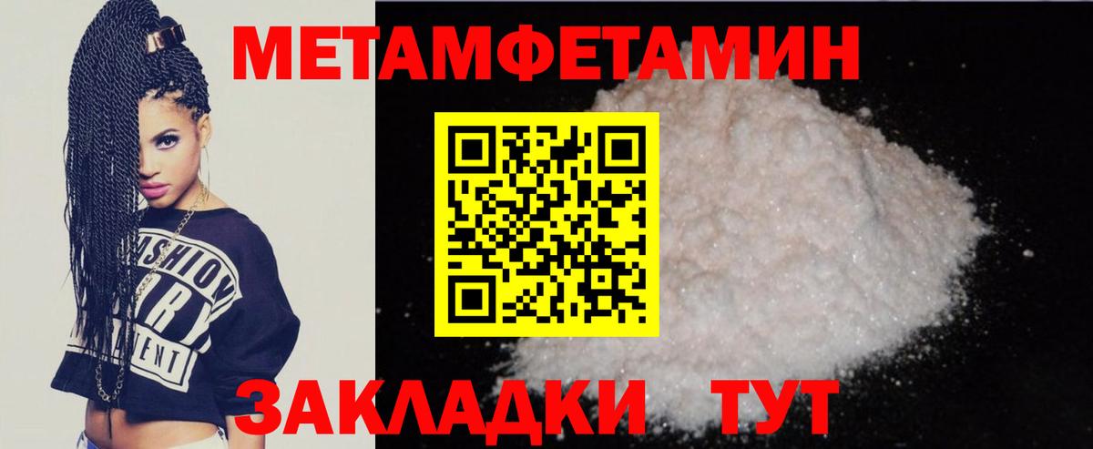 Amphetamine VHQ  АМФЕТАМИН  Красноармейск  Вход с VPN  Амфетамин 