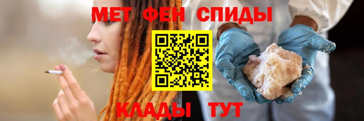 Amphetamine 98% Красноармейск