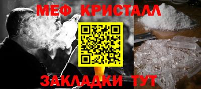 стаф Кинель