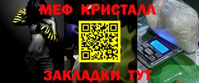 бошки Коммунар