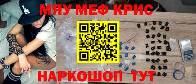 стаф Кинель
