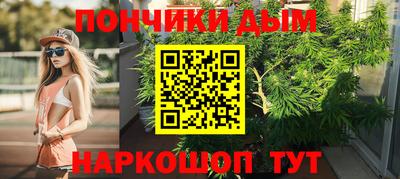 прущая мука Кингисепп