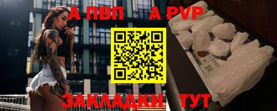 стаф Кинель