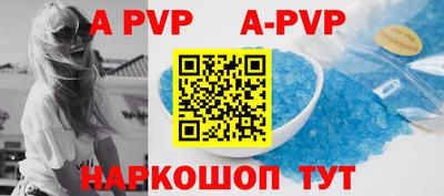 прущая мука Кингисепп