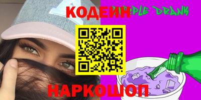 стаф Кинель