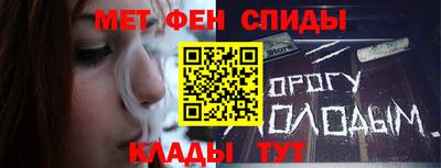 мет Кимры