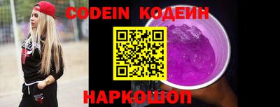 ALPHA PVP Комсомольск-на-Амуре