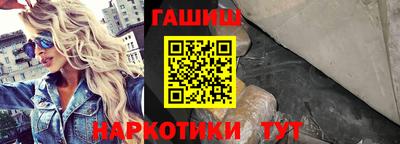 кокаин премиум Конаково