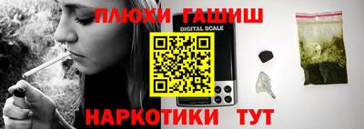 прущая мука Кингисепп