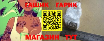 стаф Кинель