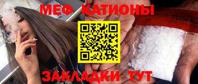 прущая мука Кингисепп