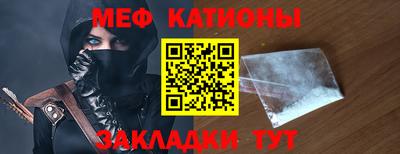 прущая мука Кингисепп