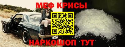 стаф Кинель