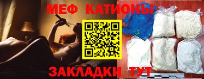 стаф Кинель