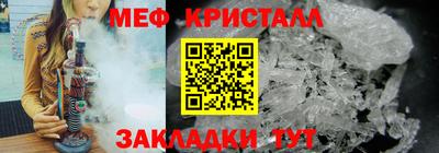 бошки Коммунар