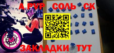 стаф Кинель