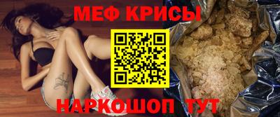 мет Кимры