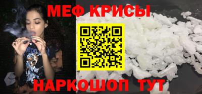 стаф Кинель