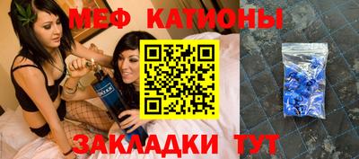 стаф Кинель